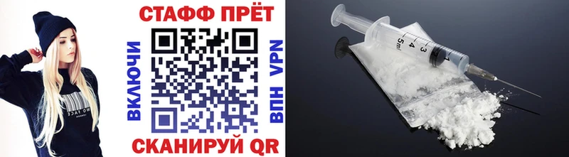 Где можно купить наркотики Чулым APVP Каннабис Меф ГАШИШ COCAIN