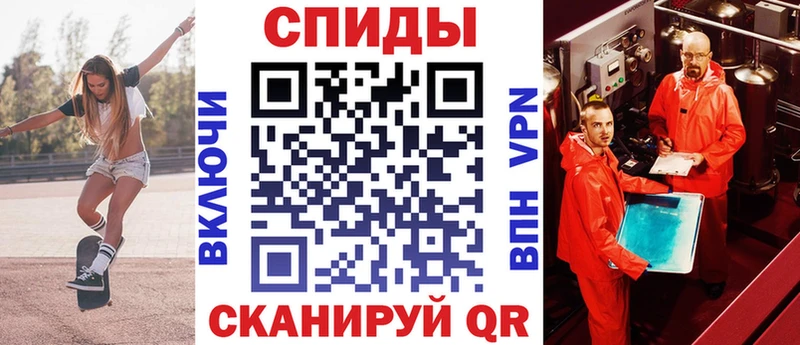 Амфетамин Розовый KRAKEN ONION Чулым