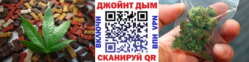 продажа наркотиков  MEGA ссылка  Печенье с ТГК конопля  Чулым 