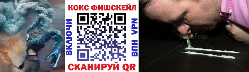 где найти   Чулым  Cocaine VHQ 