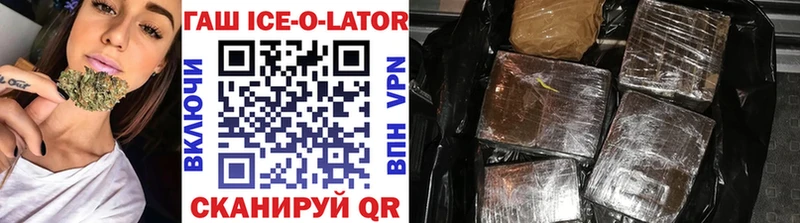 ГАШ hashish  хочу наркоту  Чулым 