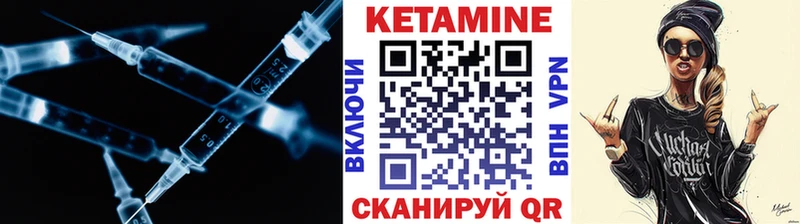 сайты даркнета официальный сайт  Чулым  Кетамин ketamine 