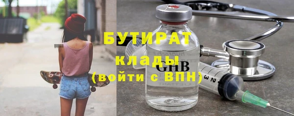 2c-b Мегион