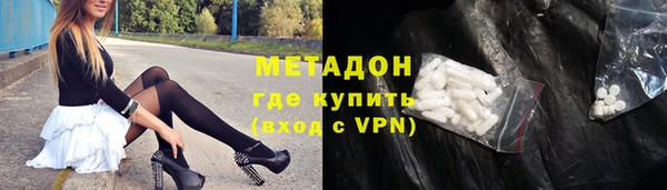 кокаин перу Медногорск