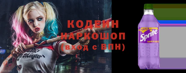 кокаин перу Медногорск