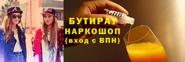 кокаин перу Медногорск