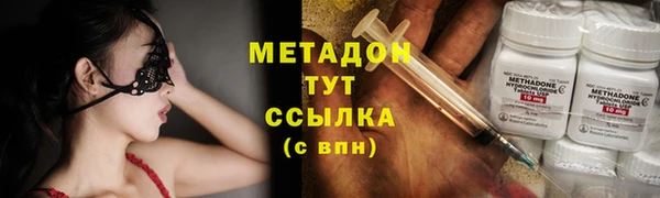 кокаин перу Медногорск