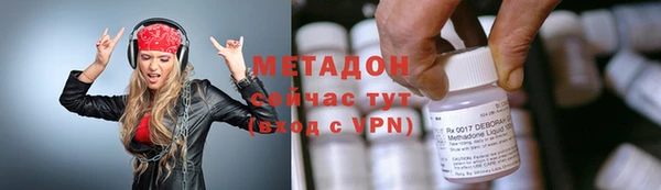 кокаин перу Медногорск
