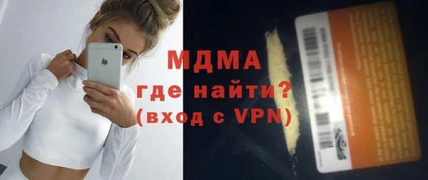кокаин перу Медногорск