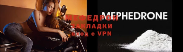 2c-b Мегион