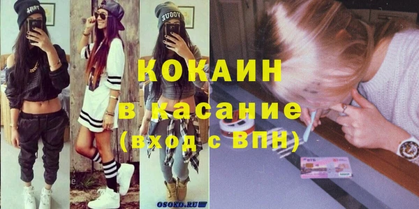 кокаин перу Медногорск