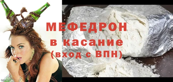 кокаин перу Медногорск
