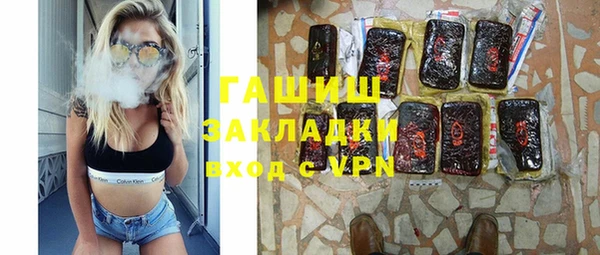 кокаин перу Медногорск