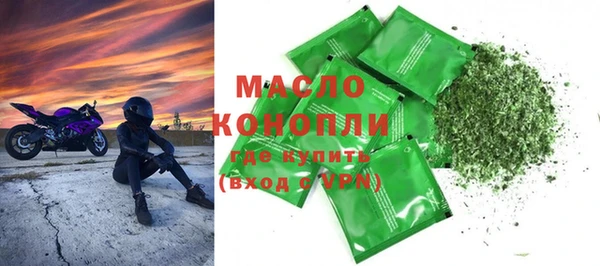 соль курить ск Одинцово