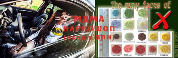 кокаин перу Медногорск