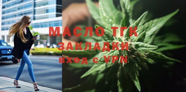 круглые Домодедово