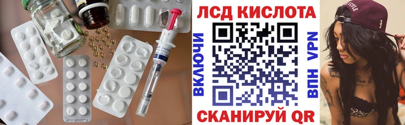 ЛСД экстази кислота  где можно купить наркотик  Чулым 