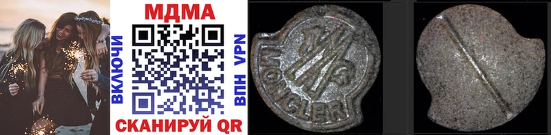 ОМГ ОМГ как войти  Чулым  MDMA кристаллы 