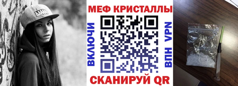 Меф кристаллы KRAKEN сайт Чулым