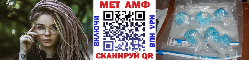 hydra ссылка  Чулым  Метамфетамин Methamphetamine 
