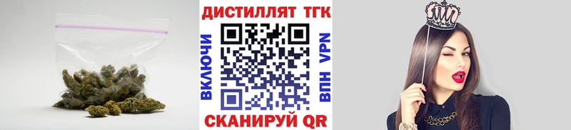 ТГК жижа  OMG маркетплейс  Чулым  сколько стоит 